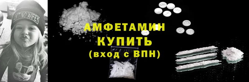 Amphetamine 98%  Биробиджан 