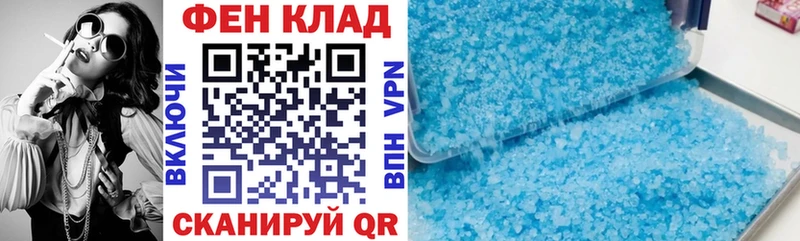 АМФЕТАМИН Розовый Биробиджан