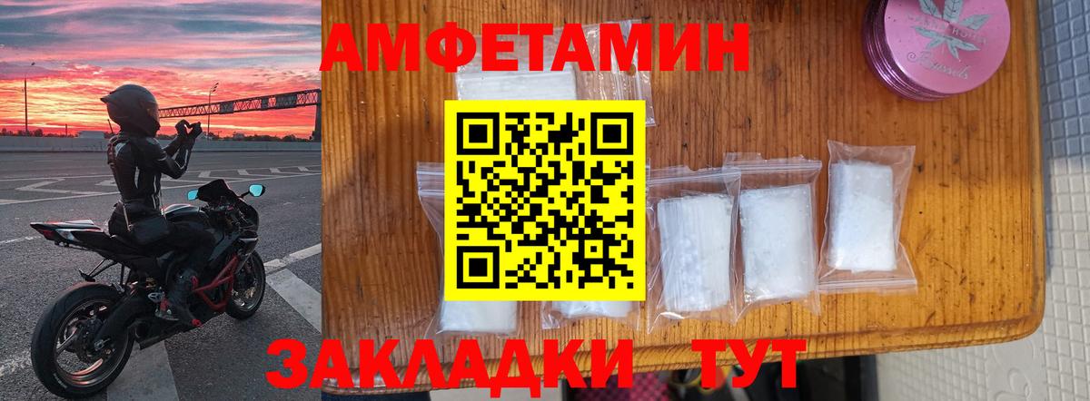 кракен вход  Вход с VPN  маркетплейс как зайти  Amphetamine 97%  Биробиджан 