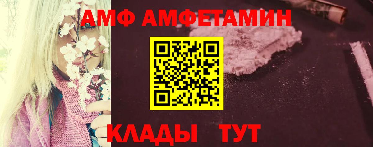 Биробиджан  Меф МЯУ МЯУ  МЕТАМФЕТАМИН  Вход с VPN  Меф МЯУ МЯУ кристаллы  Гашиш  Канабис  НБОМе 