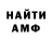 Amphetamine Розовый EckpulInithe