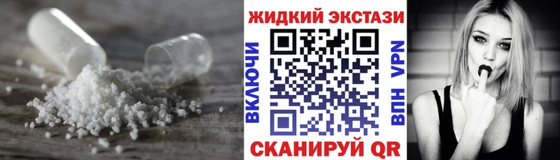 Бутират 1.4BDO Биробиджан