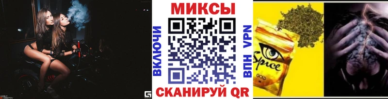 Бутират 1.4BDO  мориарти какой сайт  Биробиджан 