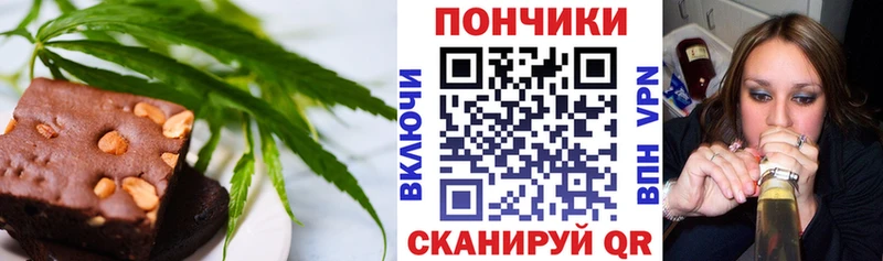 где купить   Биробиджан  Еда ТГК марихуана 