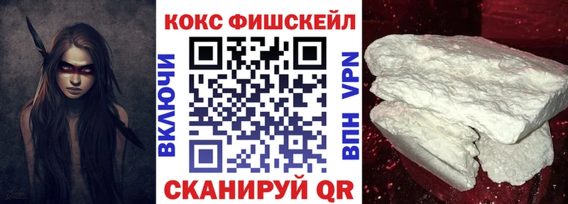 Cocaine Перу  Биробиджан 
