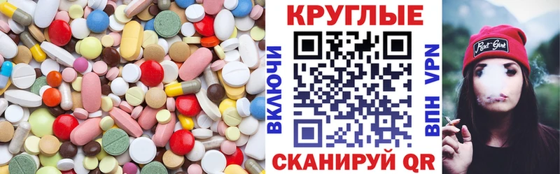 Ecstasy Cube  наркошоп  Биробиджан 