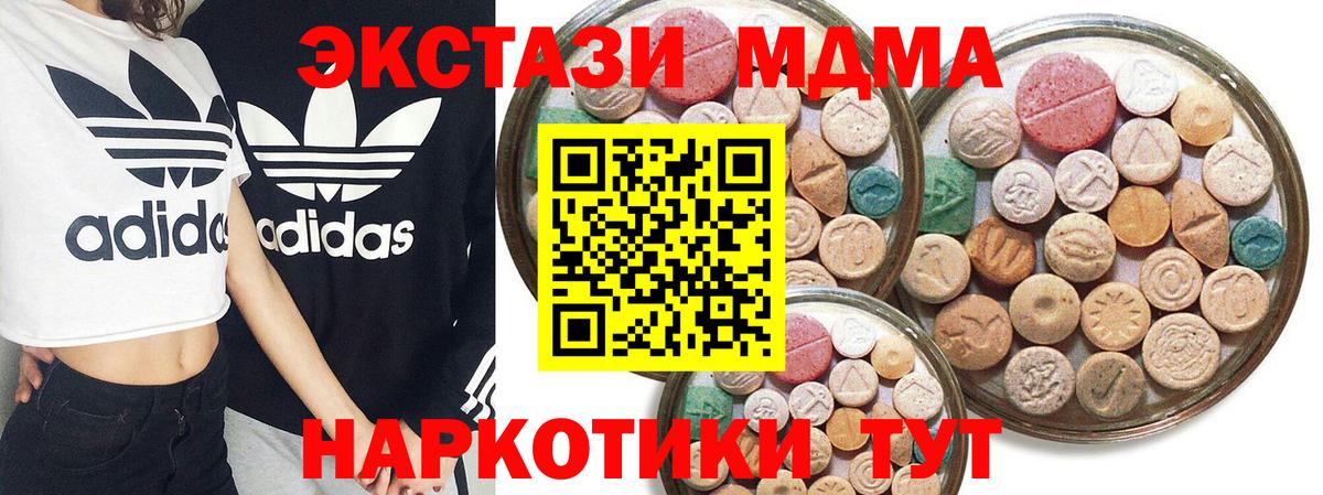 Биробиджан  Ecstasy Punisher  Вход с VPN  ОМГ ОМГ ССЫЛКА  Экстази 250 мг  ЭКСТАЗИ 