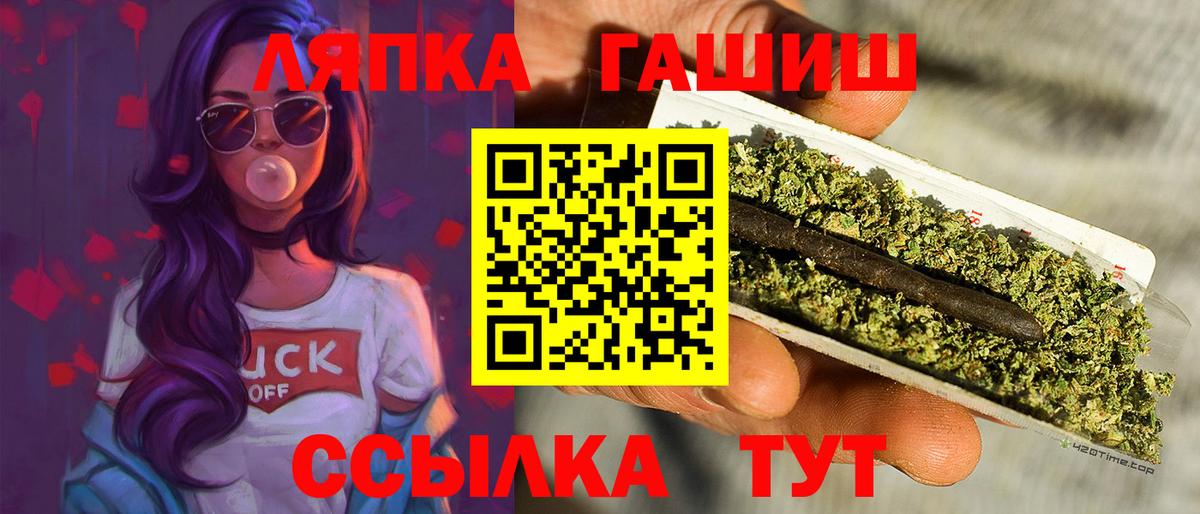 ГАШИШ hashish Биробиджан