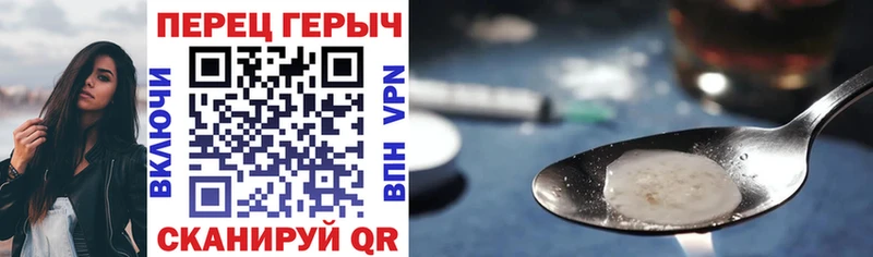 Героин афганец  Биробиджан 