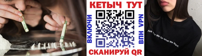 Кетамин VHQ  ссылка на мегу ссылка  это состав  Биробиджан 