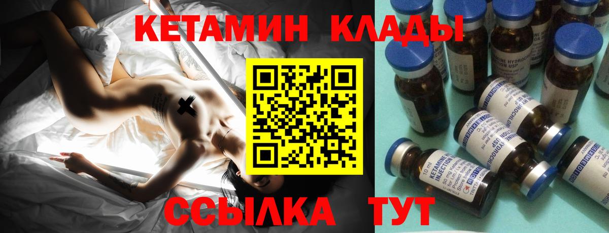 omg рабочий сайт  Кетамин VHQ  Вход с VPN  сайты даркнета клад  Биробиджан  КЕТАМИН ketamine 