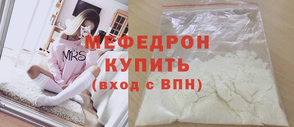 экстази Осинники