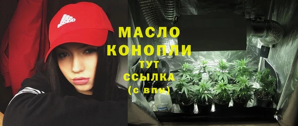 прущие крисы Осташков