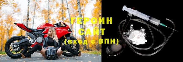 экстази Осинники