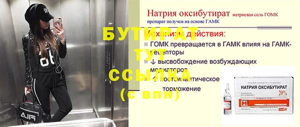 экстази Осинники