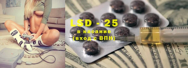 экстази Осинники