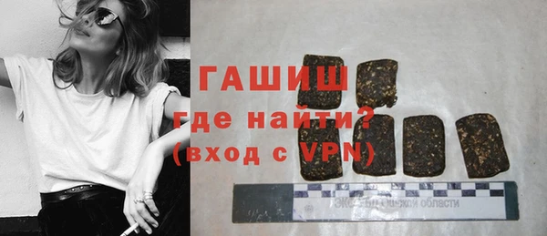прущие крисы Осташков