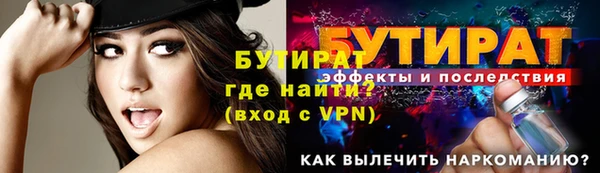 экстази Осинники