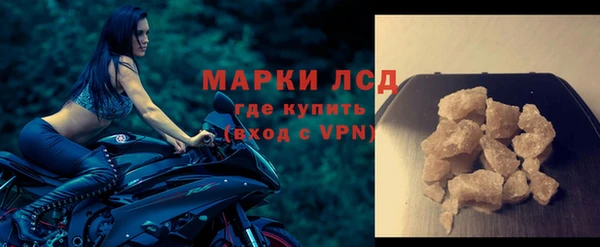 экстази Осинники