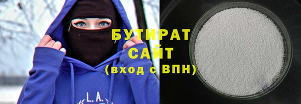 соль ск Волосово