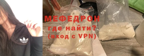 прущие крисы Осташков