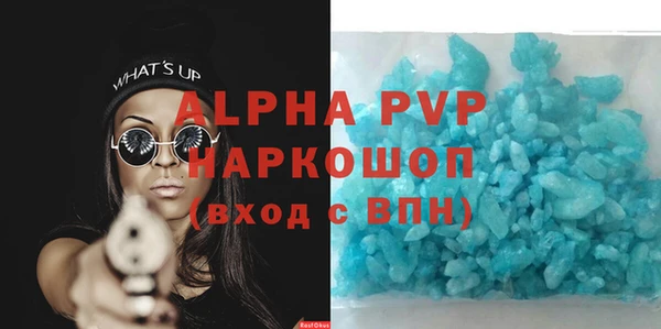 прущие крисы Осташков