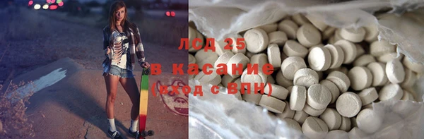 экстази Осинники