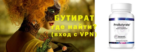 прущие крисы Осташков
