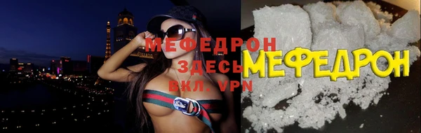 прущие крисы Осташков