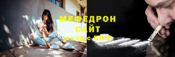 прущие крисы Осташков