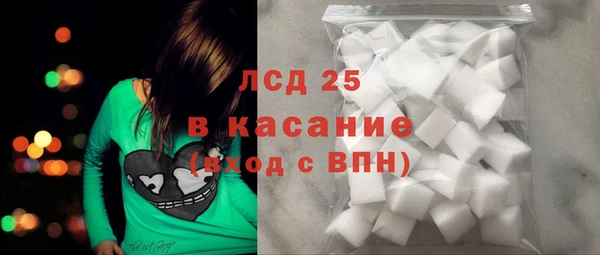 прущие крисы Осташков