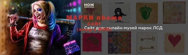 прущие крисы Осташков