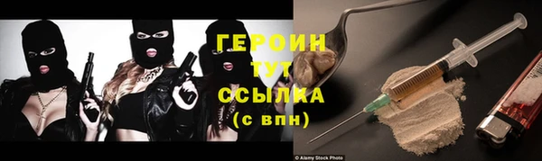 экстази Осинники