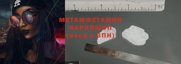 экстази Осинники
