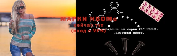 прущие крисы Осташков