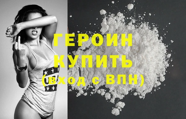 экстази Осинники