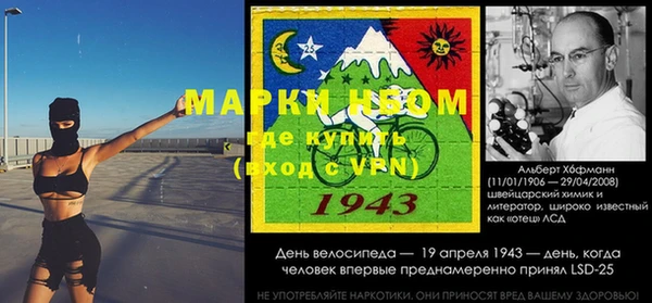 экстази Осинники