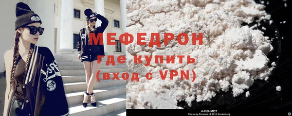 прущие крисы Осташков