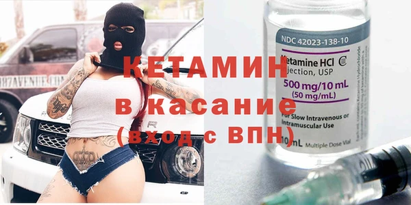экстази Осинники