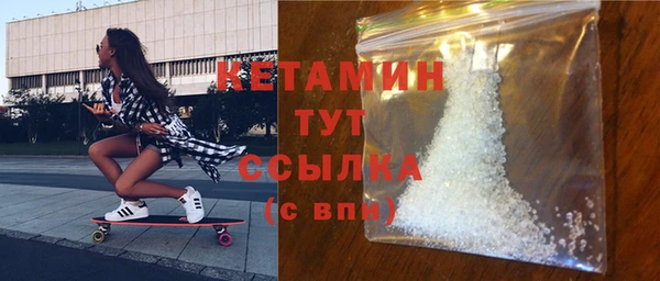 прущие крисы Осташков