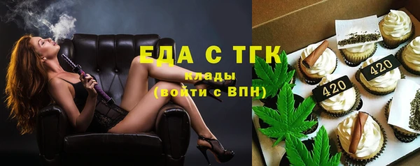 прущие крисы Осташков