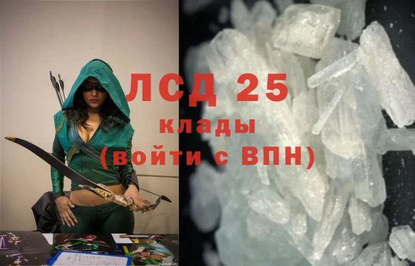 прущие крисы Осташков