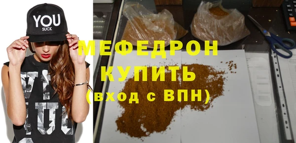 экстази Осинники