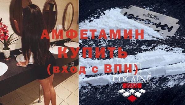 прущие крисы Осташков