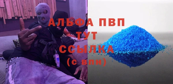 экстази Осинники