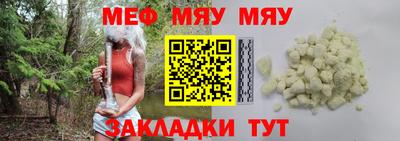 круглые Волжский