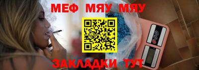 скорость mdpv Волгодонск