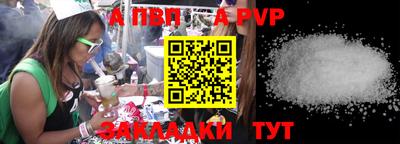 метадон Волжск