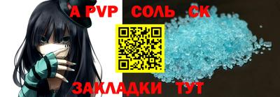 круглые Волжский