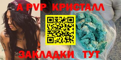 метадон Волжск